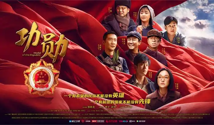 星辰影视 热播剧集