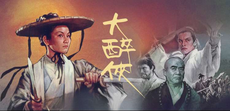 星辰影视 动漫番剧